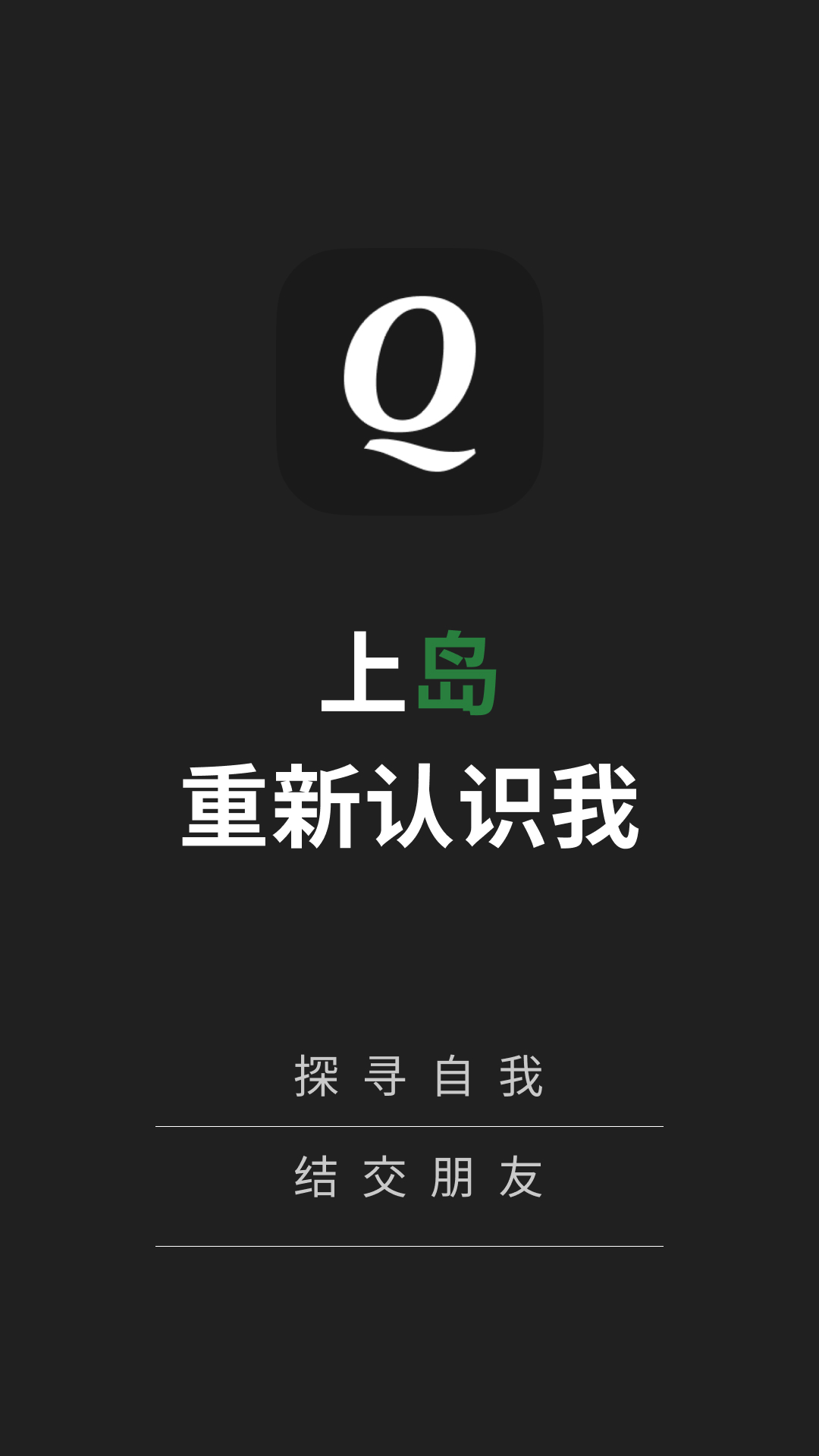 犬岛图1
