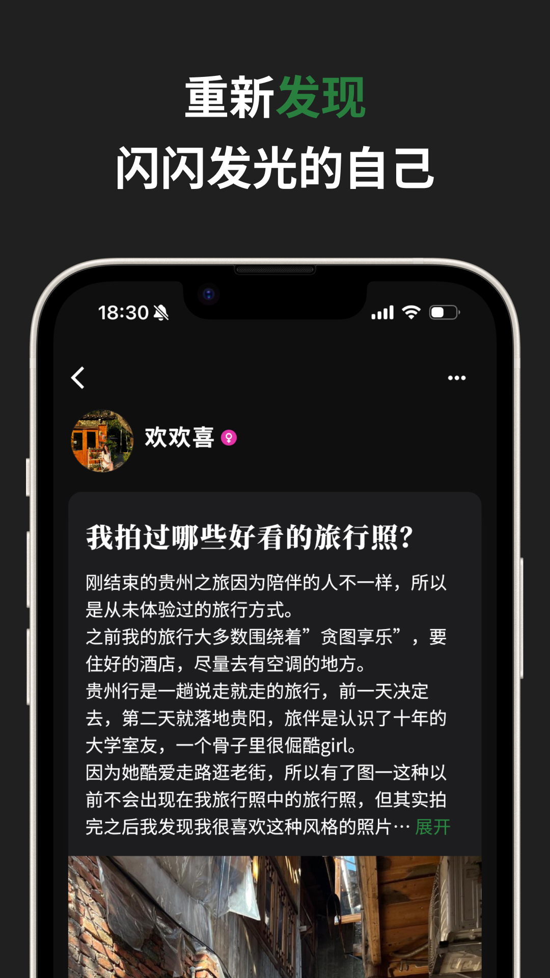 犬岛图4