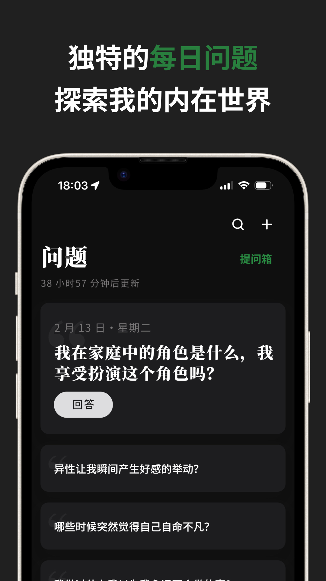 犬岛图3