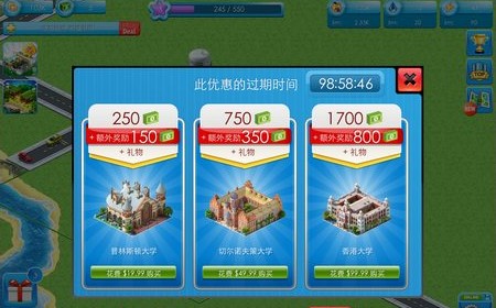 特大城市图1