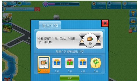 特大城市图2