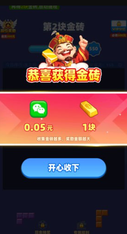 时来运转图3