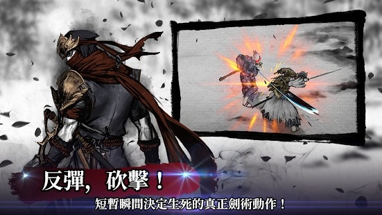 浪人末代武士图2