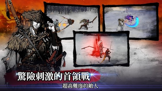 浪人末代武士图3