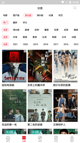孤单影院内购版图3