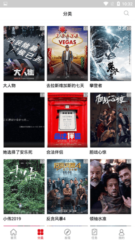 孤单影院内购版图2