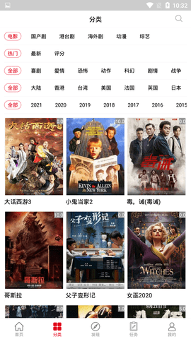 孤单影院内购版图1