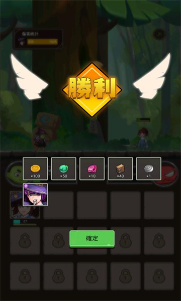 异世界勇者免广告图2