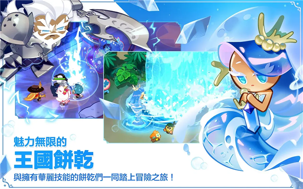 姜饼人王国国际服图3