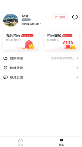 爱看健康图1
