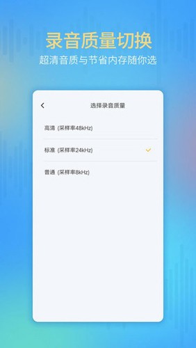 通话录音机图2