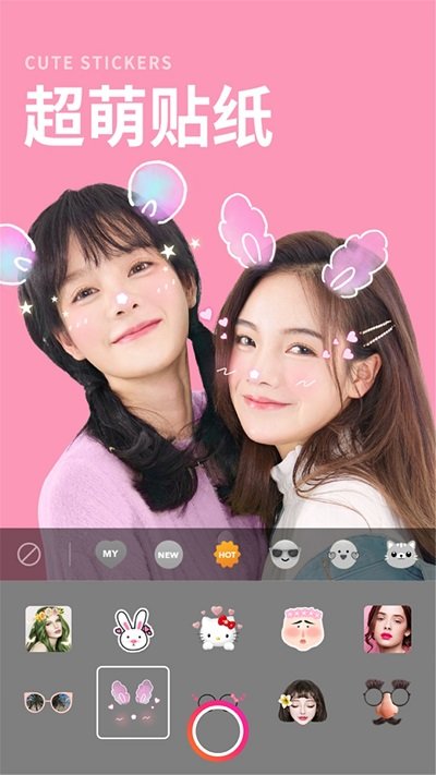 素颜美甜相机图1