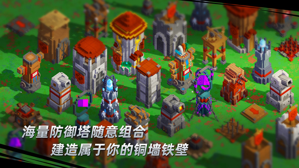边境军团图2
