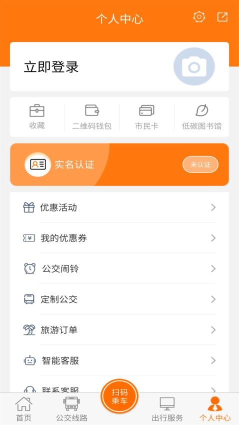 全澄通图1
