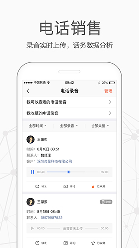仟客图3