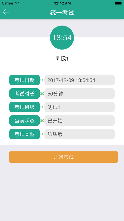 畅想易百图2