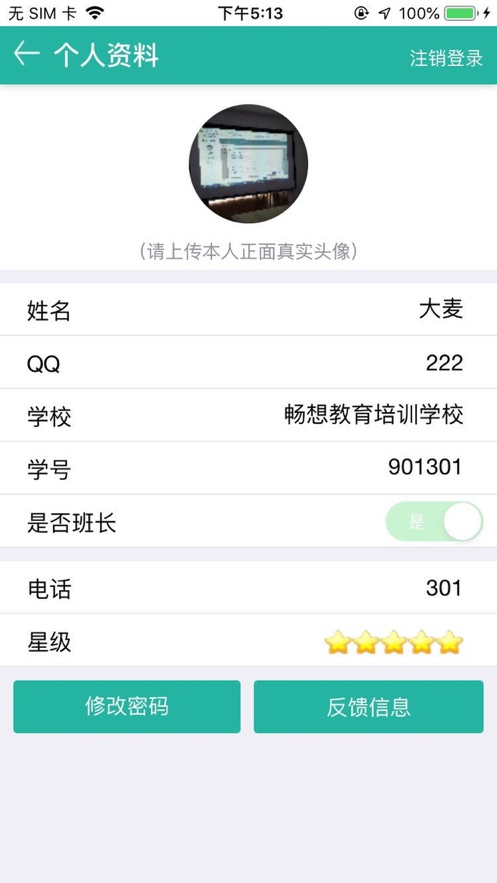 畅想易百图4