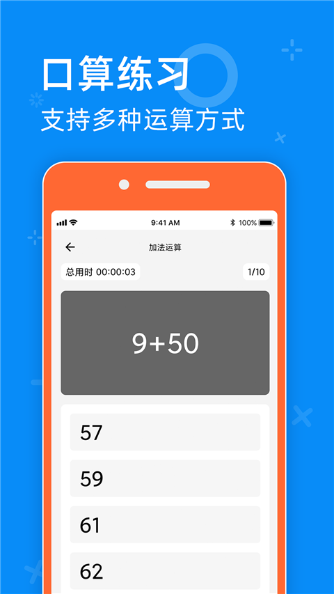 零五网图3