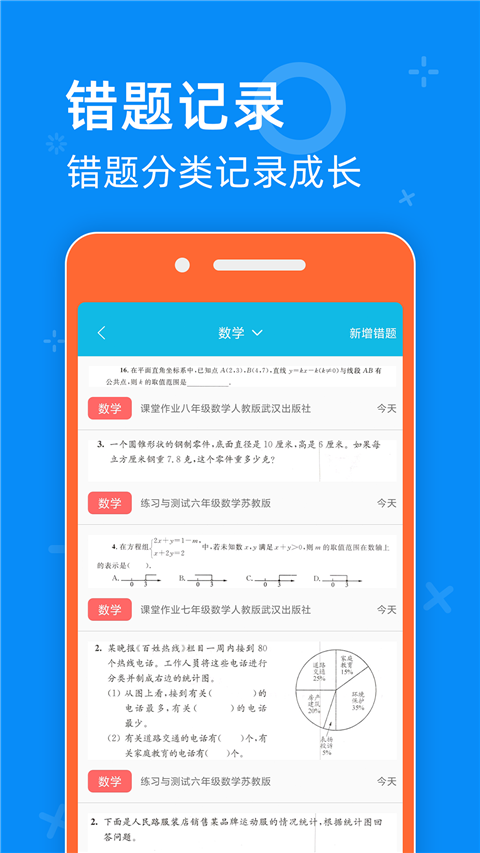 零五网图1