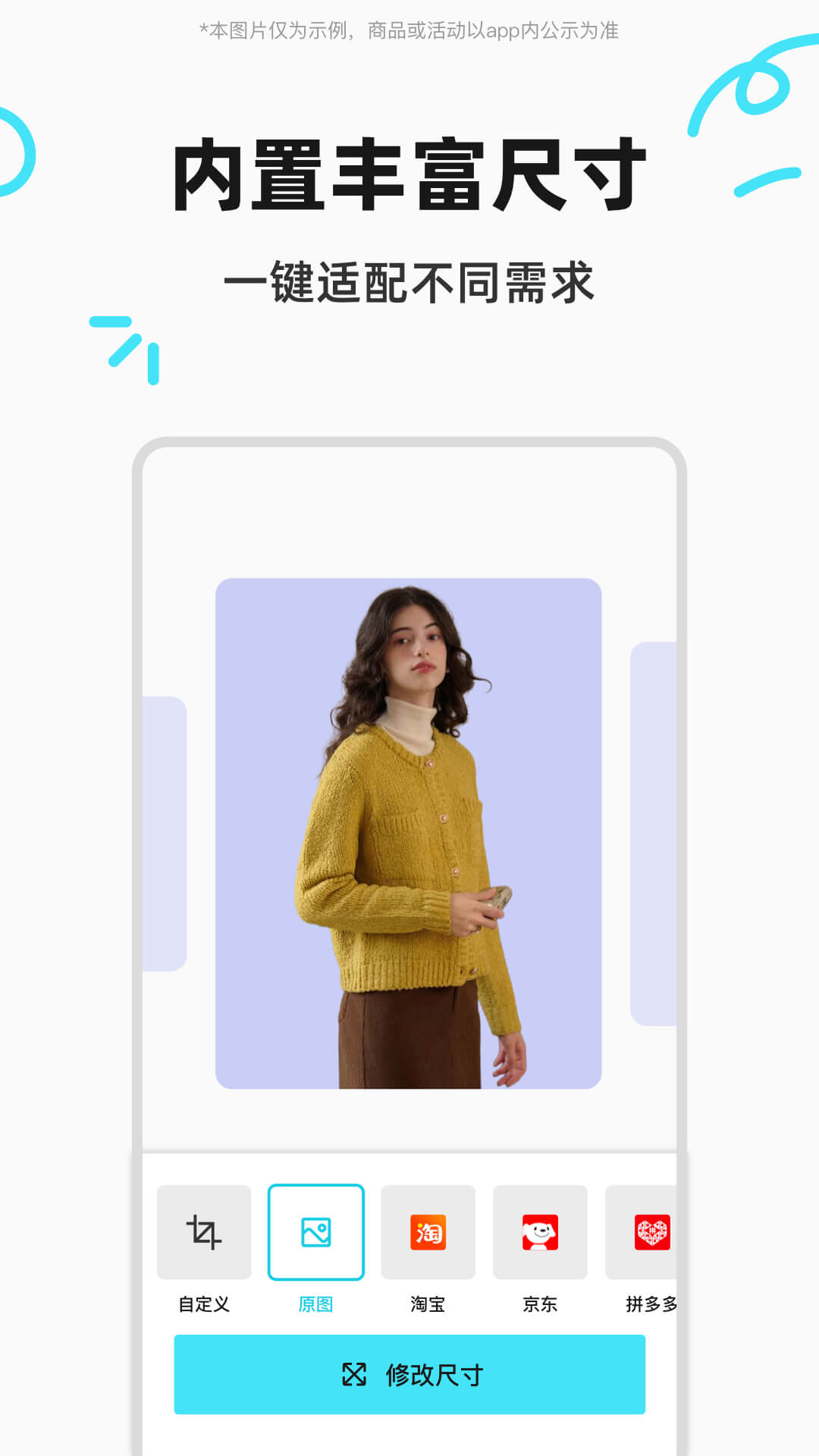 椰子背景图4