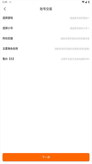 3733游戏盒图1