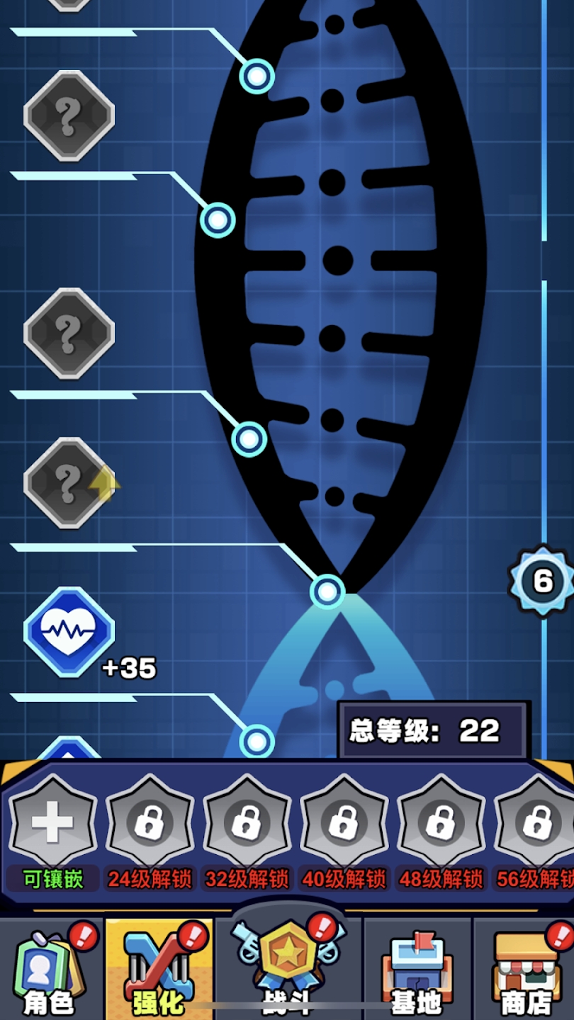 爆射机动队内置菜单图1