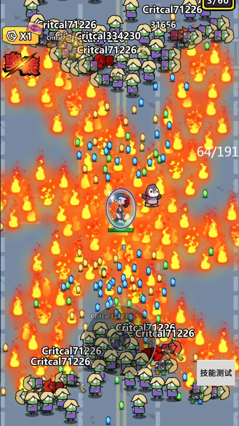 爆射机动队内置菜单图4