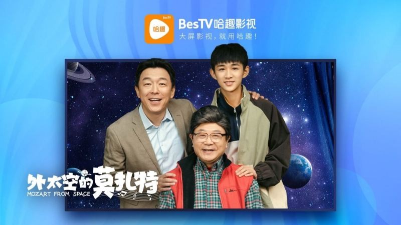 哈趣影视图3