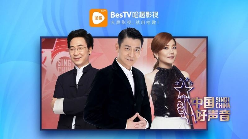哈趣影视图2