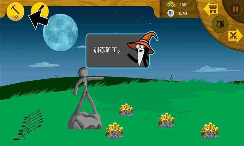 STICKWARLEGACY超级魔改版图1