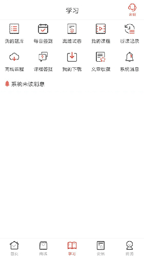 羿文教育图1
