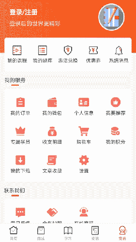羿文教育图2