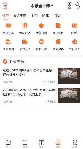 羿文教育图4