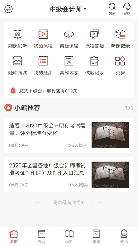 羿文教育图5