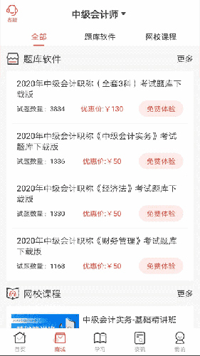 羿文教育图3