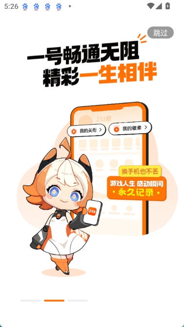 233正版图2