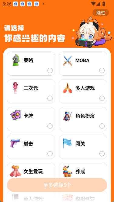 233正版图4