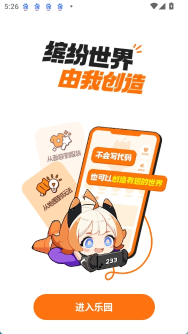 233正版图3