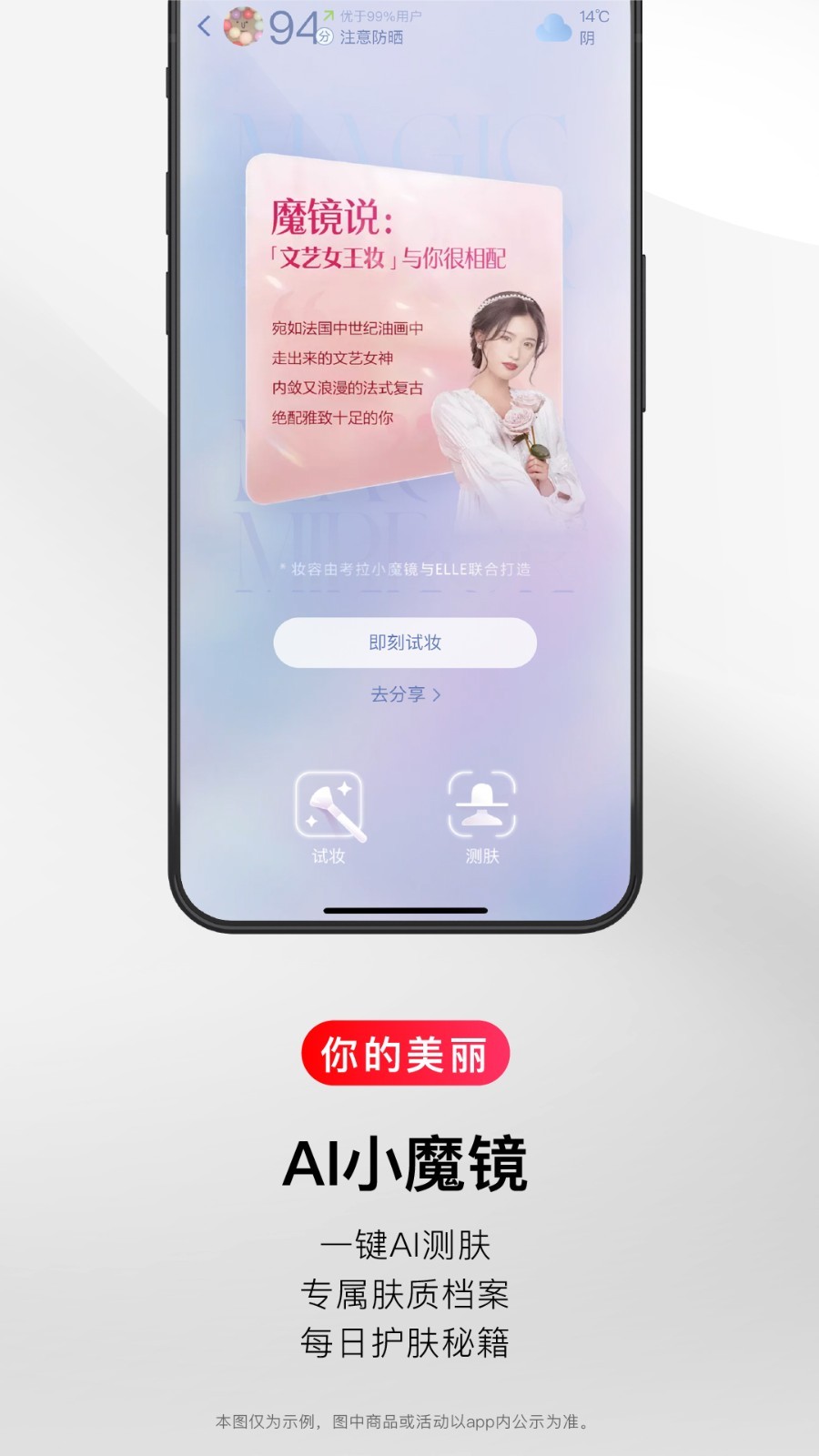 考拉海购图4