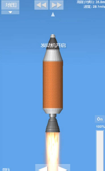 火箭航天模拟器3D版图3