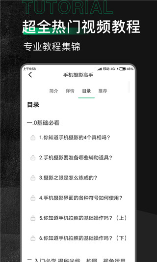 有料素材图3
