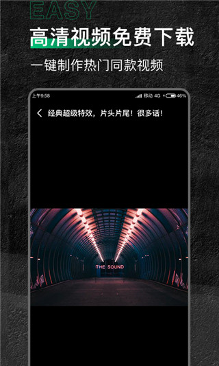 有料素材图2