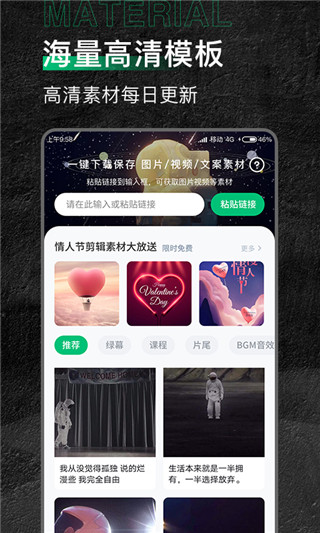 有料素材图4