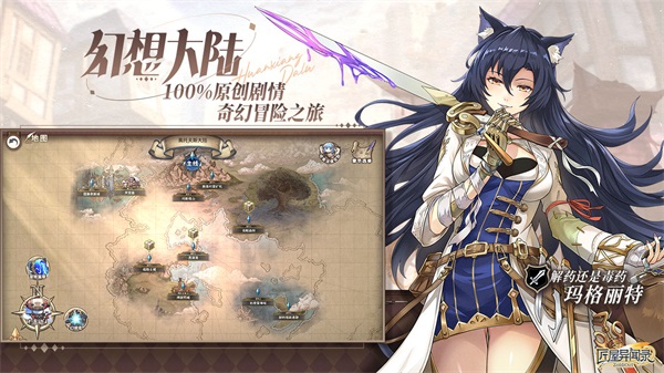 匠屋异闻录图3