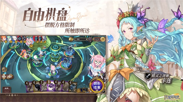 匠屋异闻录图4