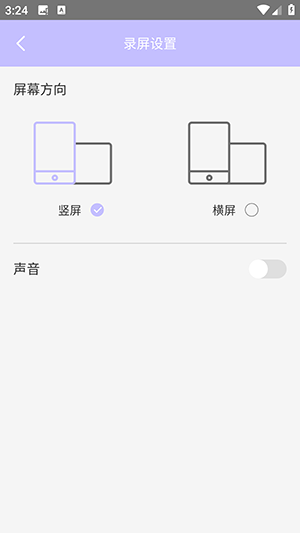录视频AI图2