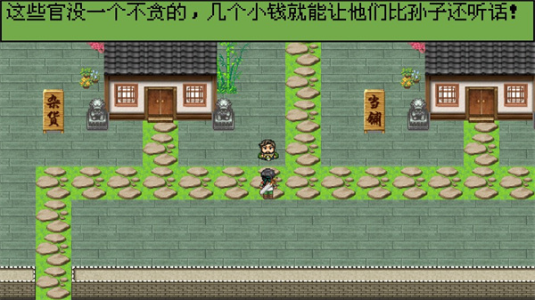 白金英雄坛2图3