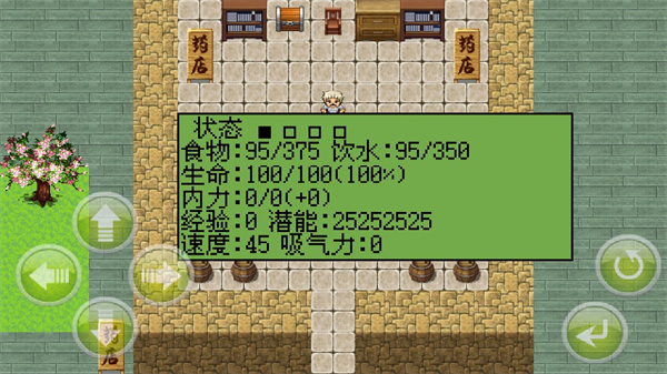 白金英雄坛2图1