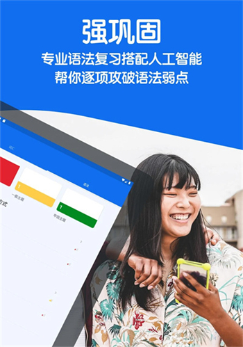 博树Busuu图1