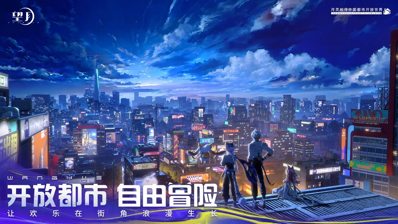 望月图2